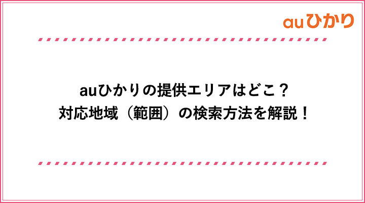 アイキャッチ_27