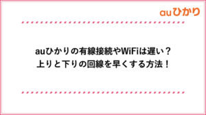 アイキャッチ_29