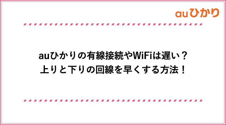 アイキャッチ_29