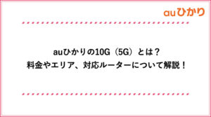 アイキャッチ_31