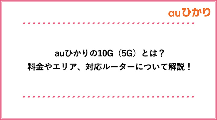 アイキャッチ_31