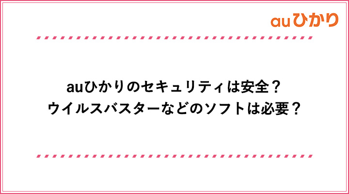 アイキャッチ_34