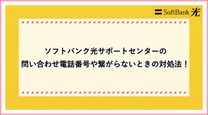 アイキャッチ_36