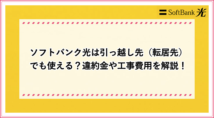 アイキャッチ_37