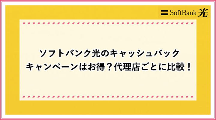 アイキャッチ_40