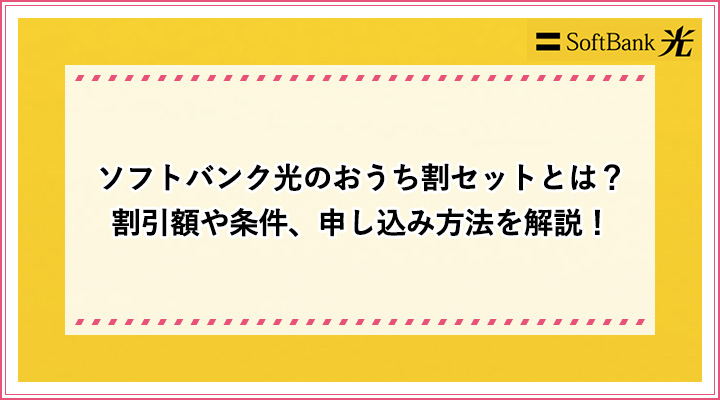 アイキャッチ_41