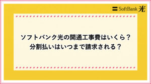 アイキャッチ_42