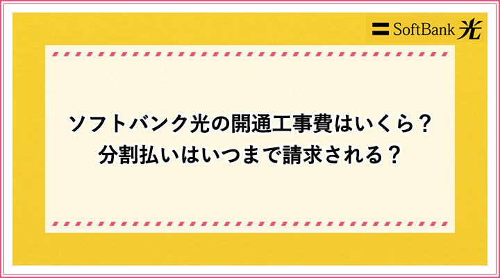 アイキャッチ_42