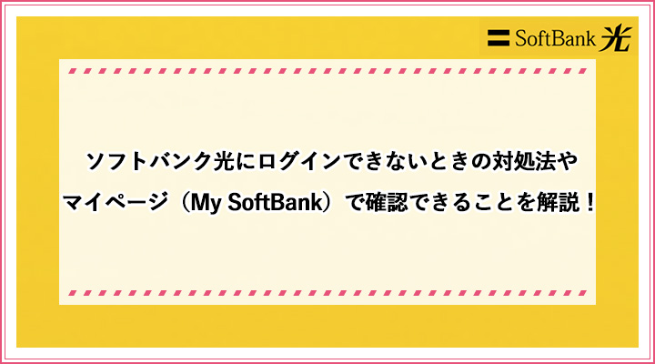 アイキャッチ_43