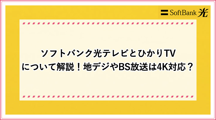 アイキャッチ_46