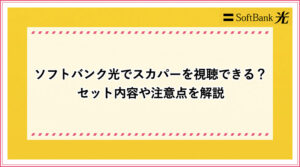 アイキャッチ_47