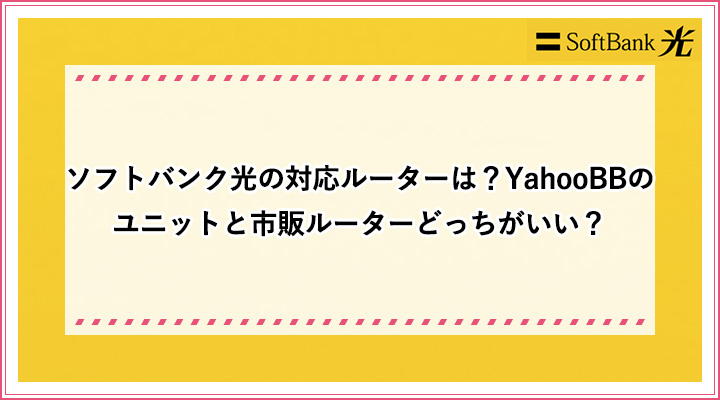 アイキャッチ_48