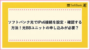 アイキャッチ_49