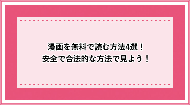 アイキャッチ_5