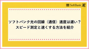 アイキャッチ_50