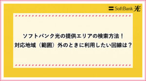 アイキャッチ_51