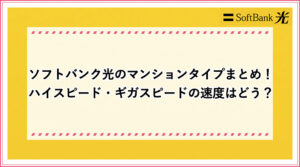 アイキャッチ_52