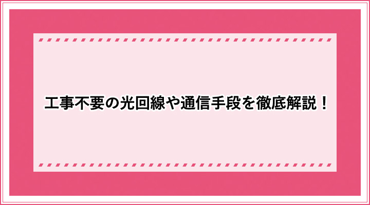 アイキャッチ_59