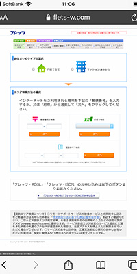 エリア_1