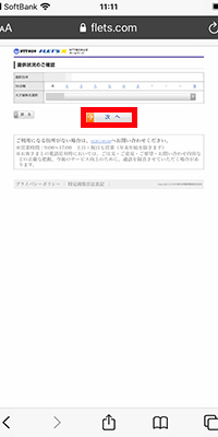 エリア_10