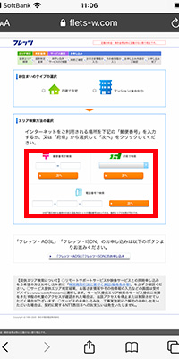エリア_3