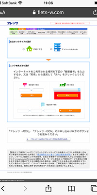 エリア_4