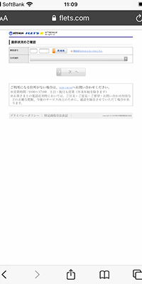 エリア_7