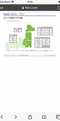 エリア_8