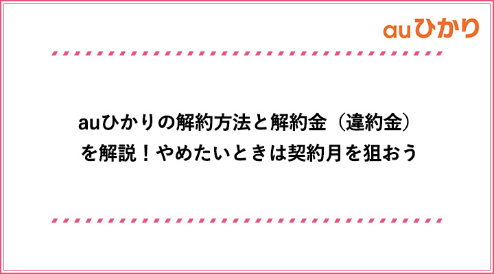 アイキャッチ_20