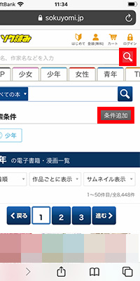 無料_10