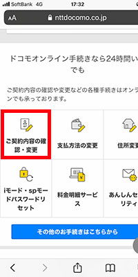 ありがとうポイント_15