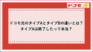 アイキャッチ_14