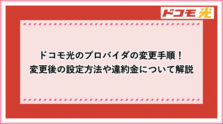 アイキャッチ_16