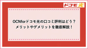 アイキャッチ_18