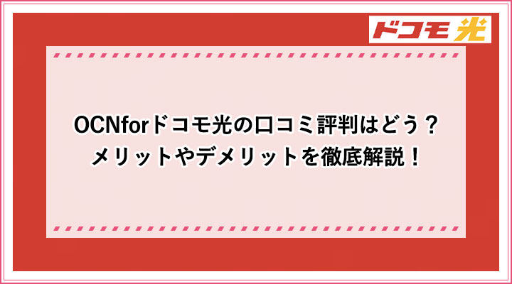 アイキャッチ_18