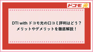 アイキャッチ_19-2