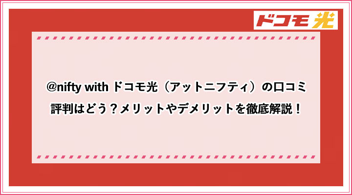 アイキャッチ_19