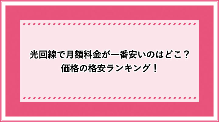 アイキャッチ_2