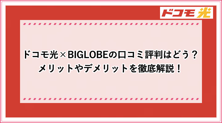 アイキャッチ_20