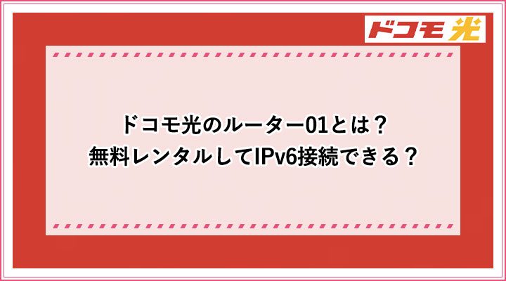 アイキャッチ_22