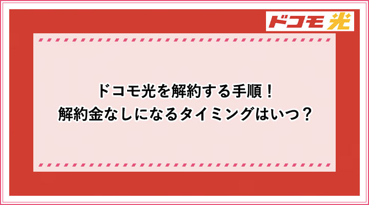 アイキャッチ_23