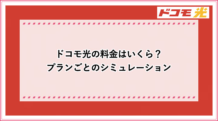 アイキャッチ_24