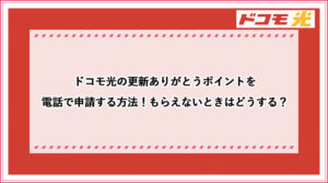 アイキャッチ_26