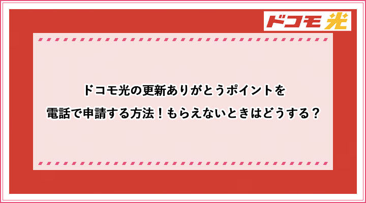 アイキャッチ_26