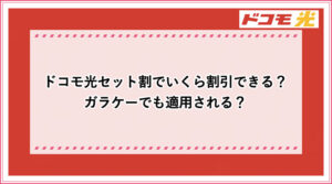 アイキャッチ_27