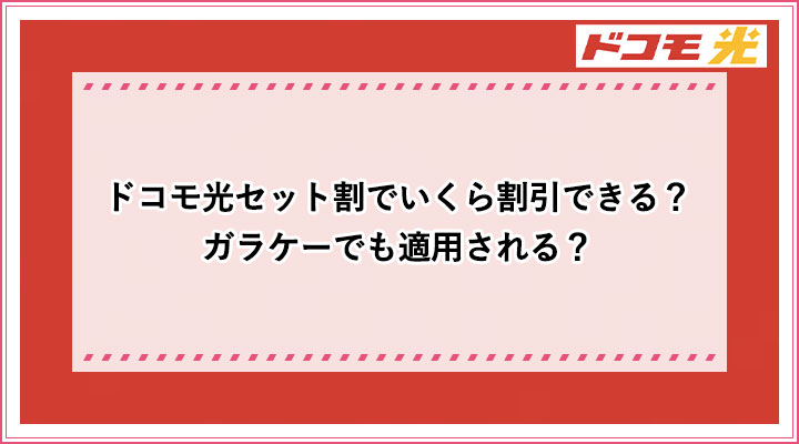 アイキャッチ_27