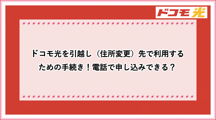 アイキャッチ_29