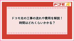 アイキャッチ_30