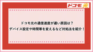 アイキャッチ_32