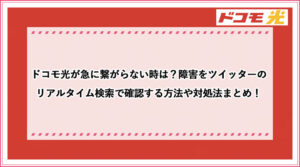 アイキャッチ_33